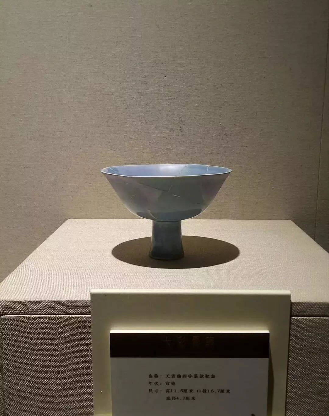 御窑厂出土和传世的明代官窑单色釉瓷器