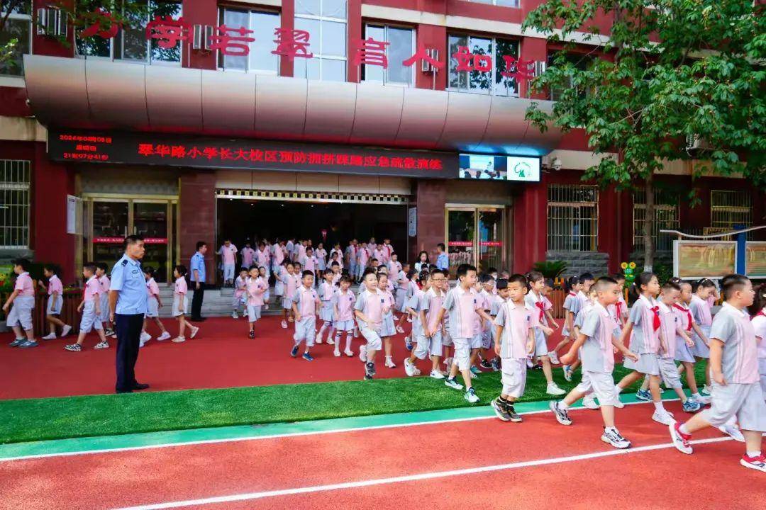 翠华路小学长大校区开展新学期预防拥挤防踩踏和上下楼安全训练