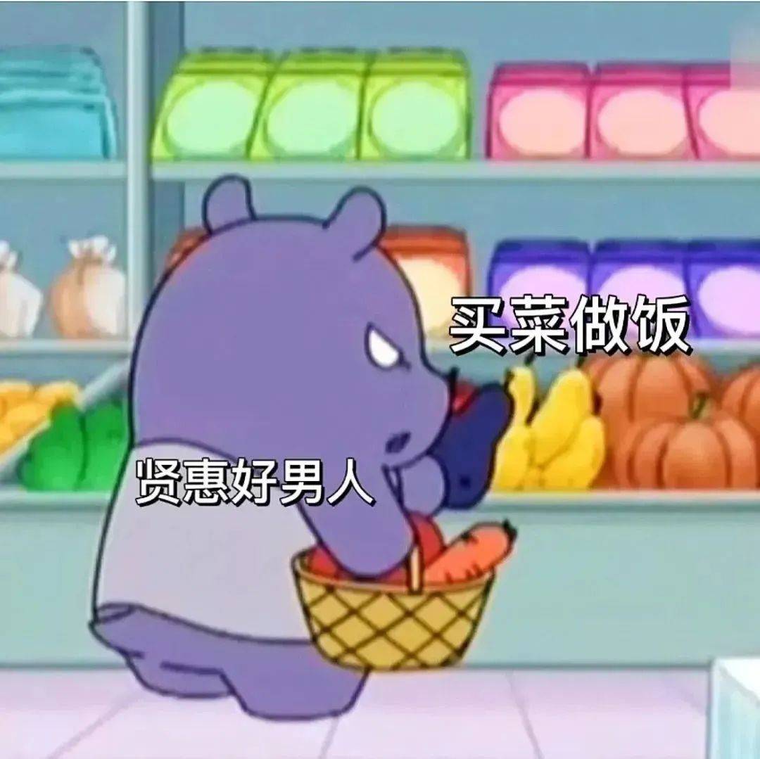 抖音热门表情包:蛋仔小语k表情包