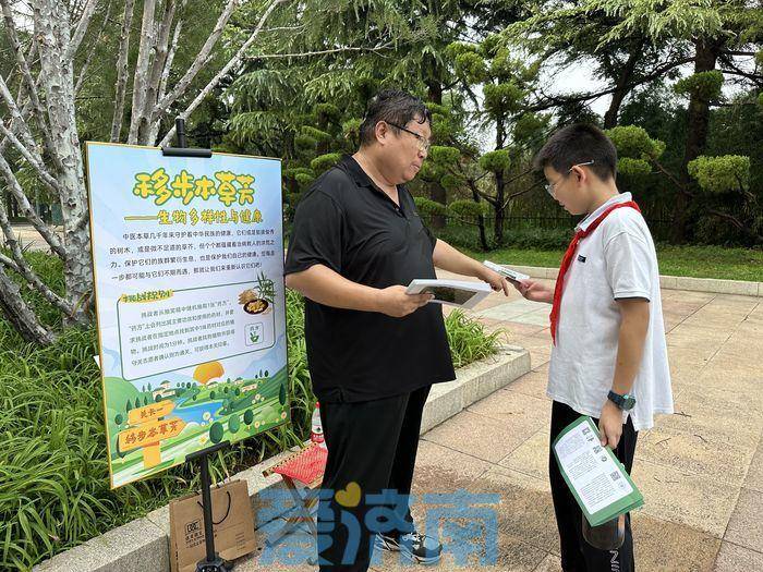 安徽日报🌸澳门最精准正最精准龙门🌸|太原市电子健康卡新增献血服务功能  第2张