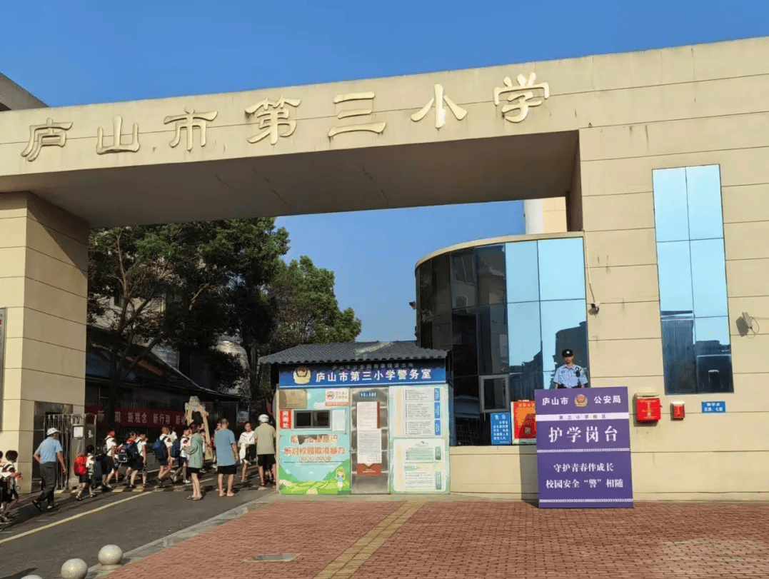 广州市新穗学校石榴岗图片