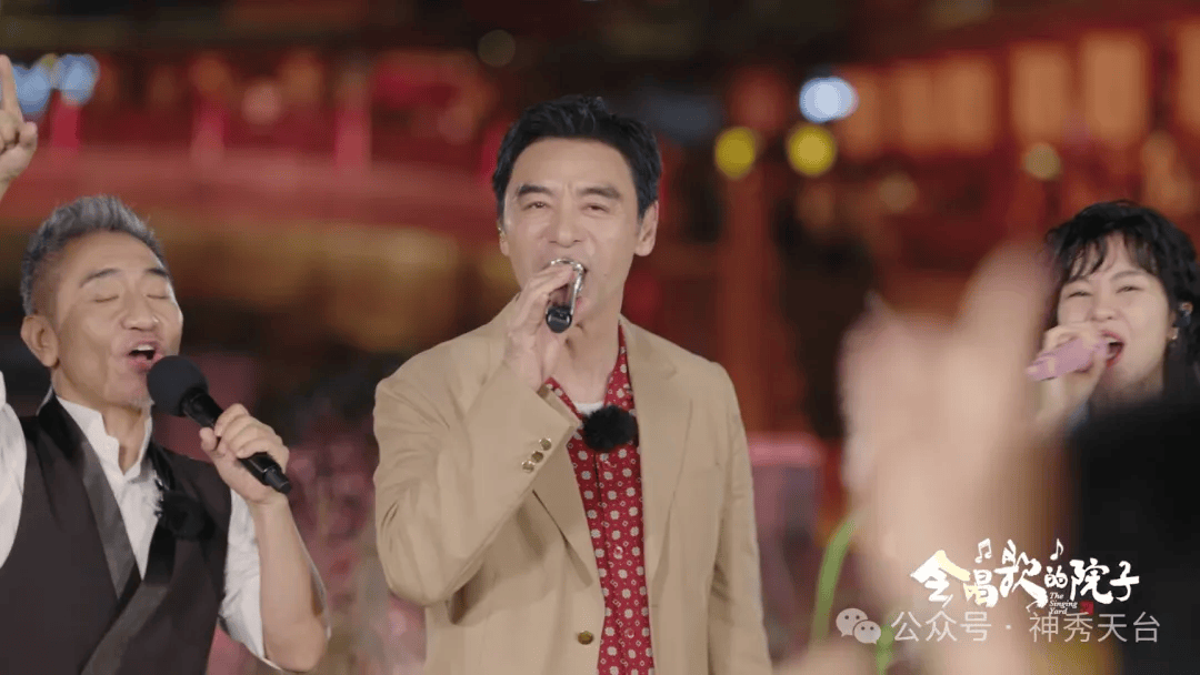 央视《会唱歌的院子》带你游天台