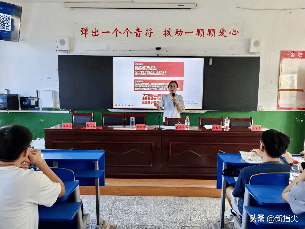 澧县复兴镇中学:教师忙"充电" 教育谋"复兴"