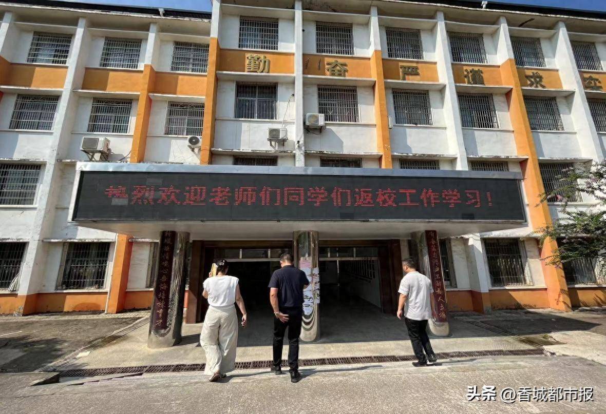 —咸安区横沟镇小开学第一课正式开讲