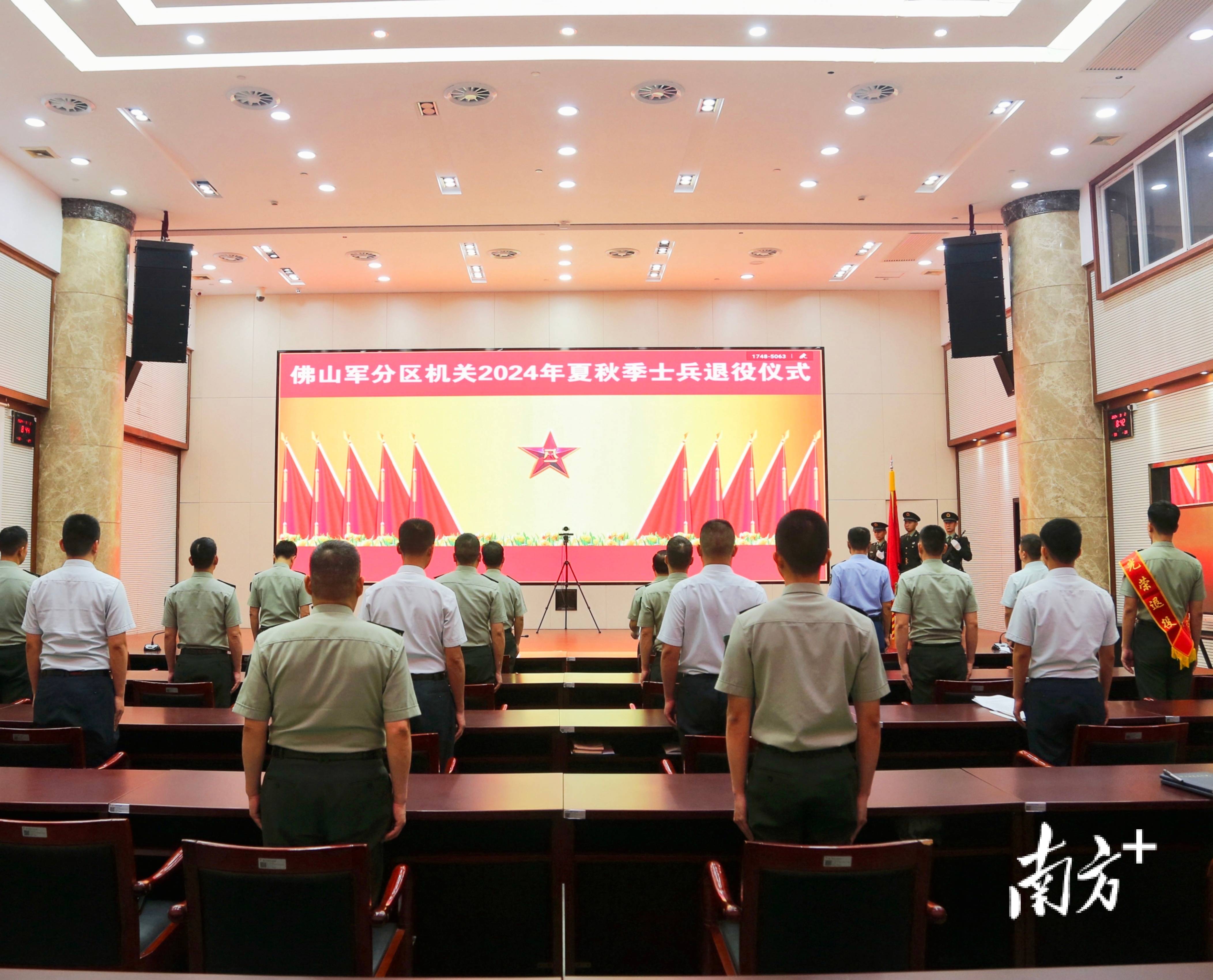 一人一仪式!佛山军分区退役士兵今日告别军旅