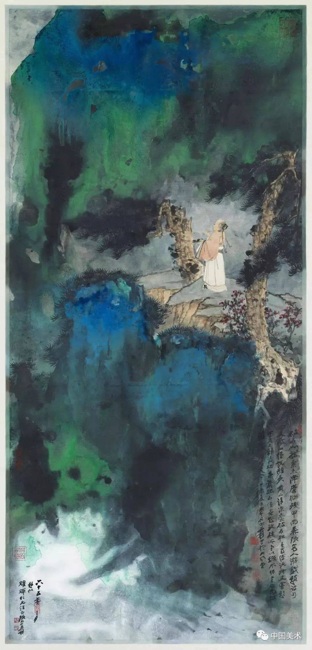 张大千泼彩山水百图