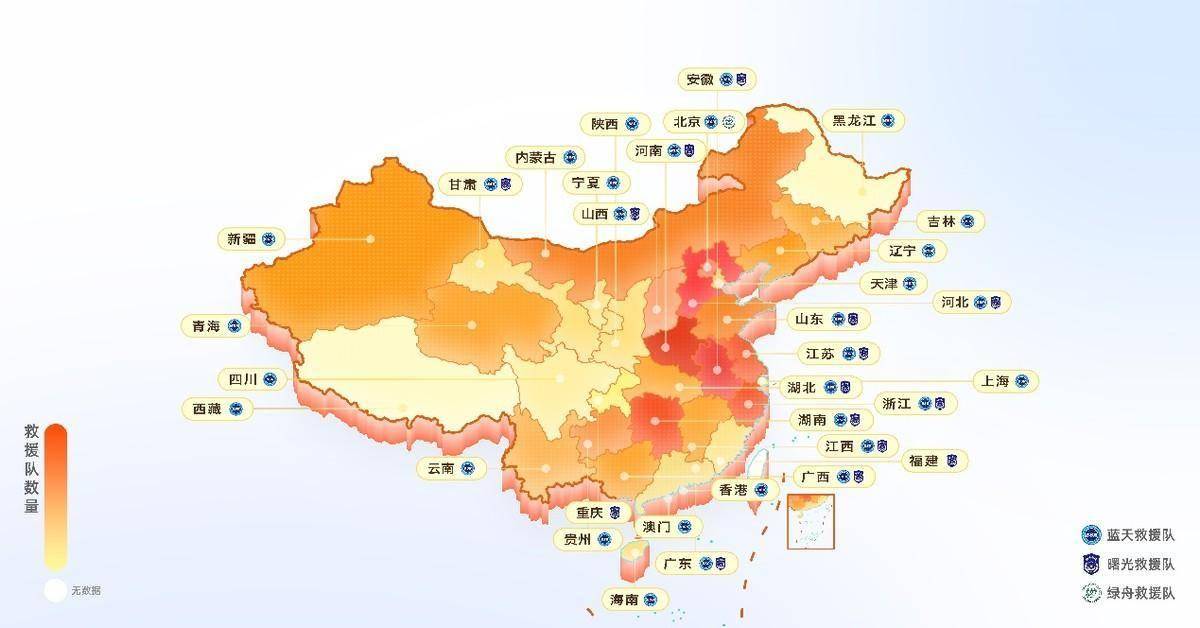 国内首个基于地图平台的"救援互助联盟"成立