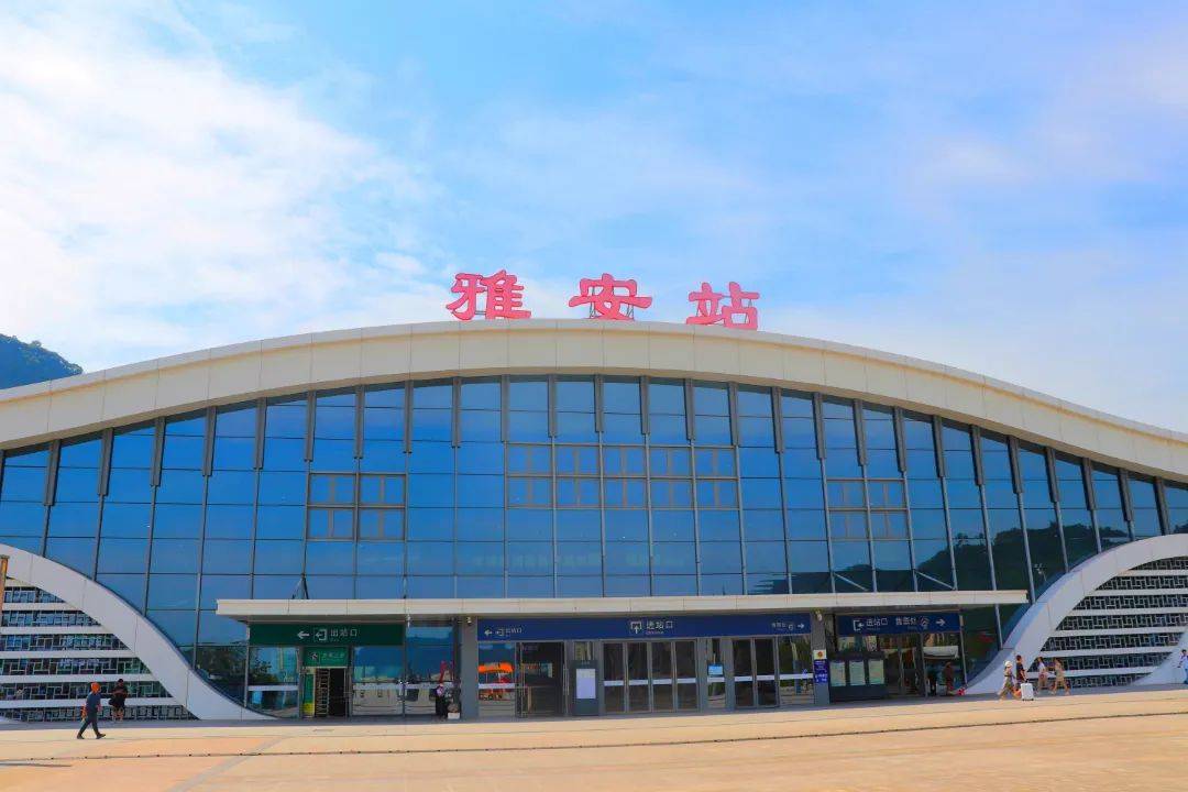 客流同比增长6.7% 雅安铁路暑运发送旅客超114万人次