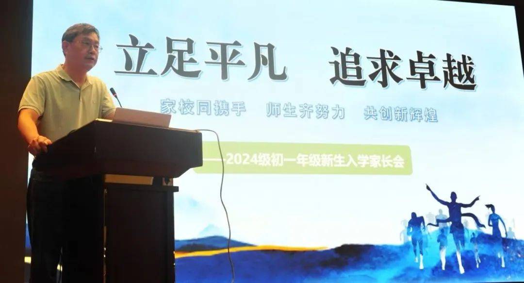 建邺区热点公办初中_南京市中华中学附属初级中学_南京中学