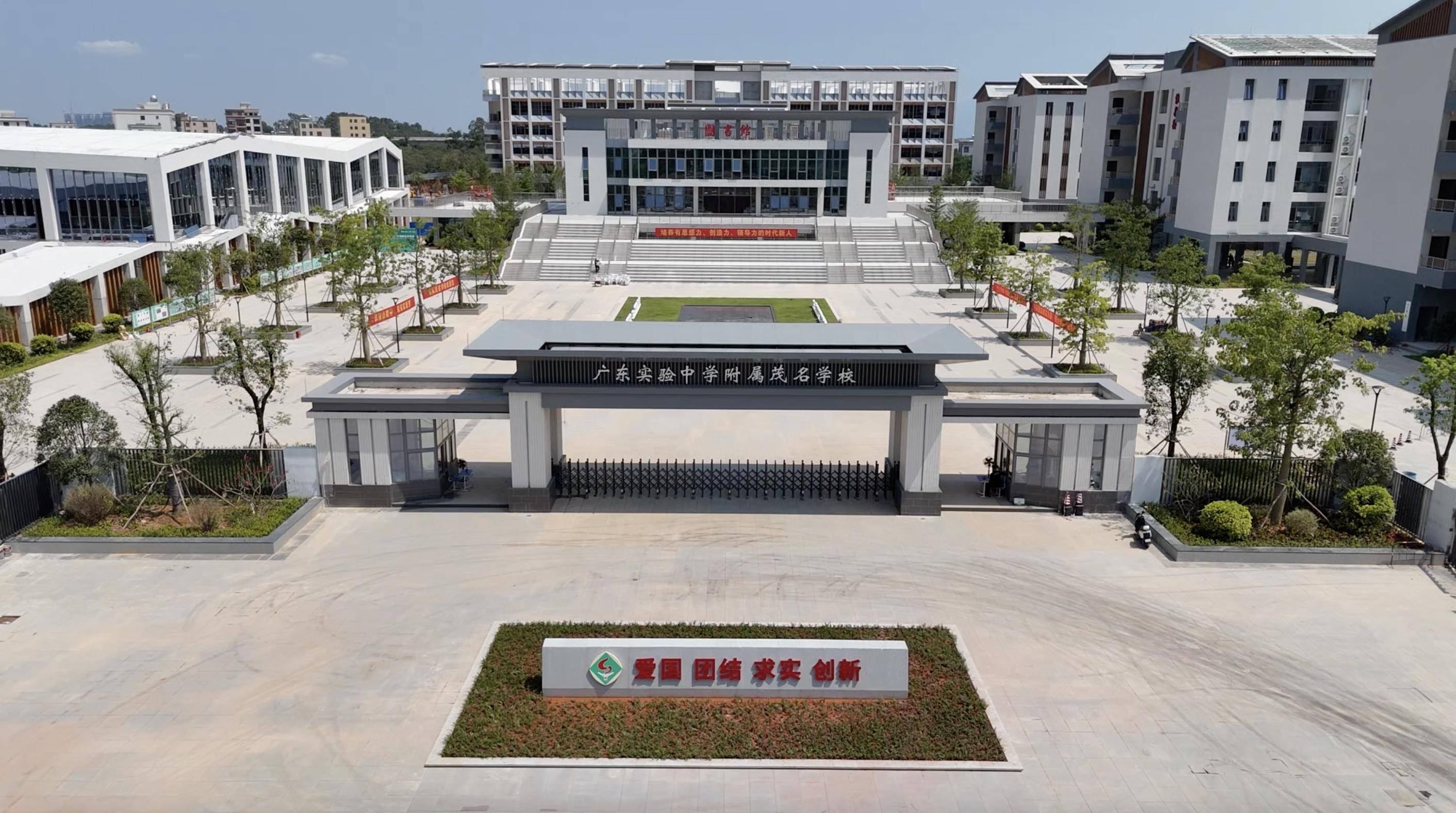 省实茂名学校高中部启用,致力打造粤西教育标杆