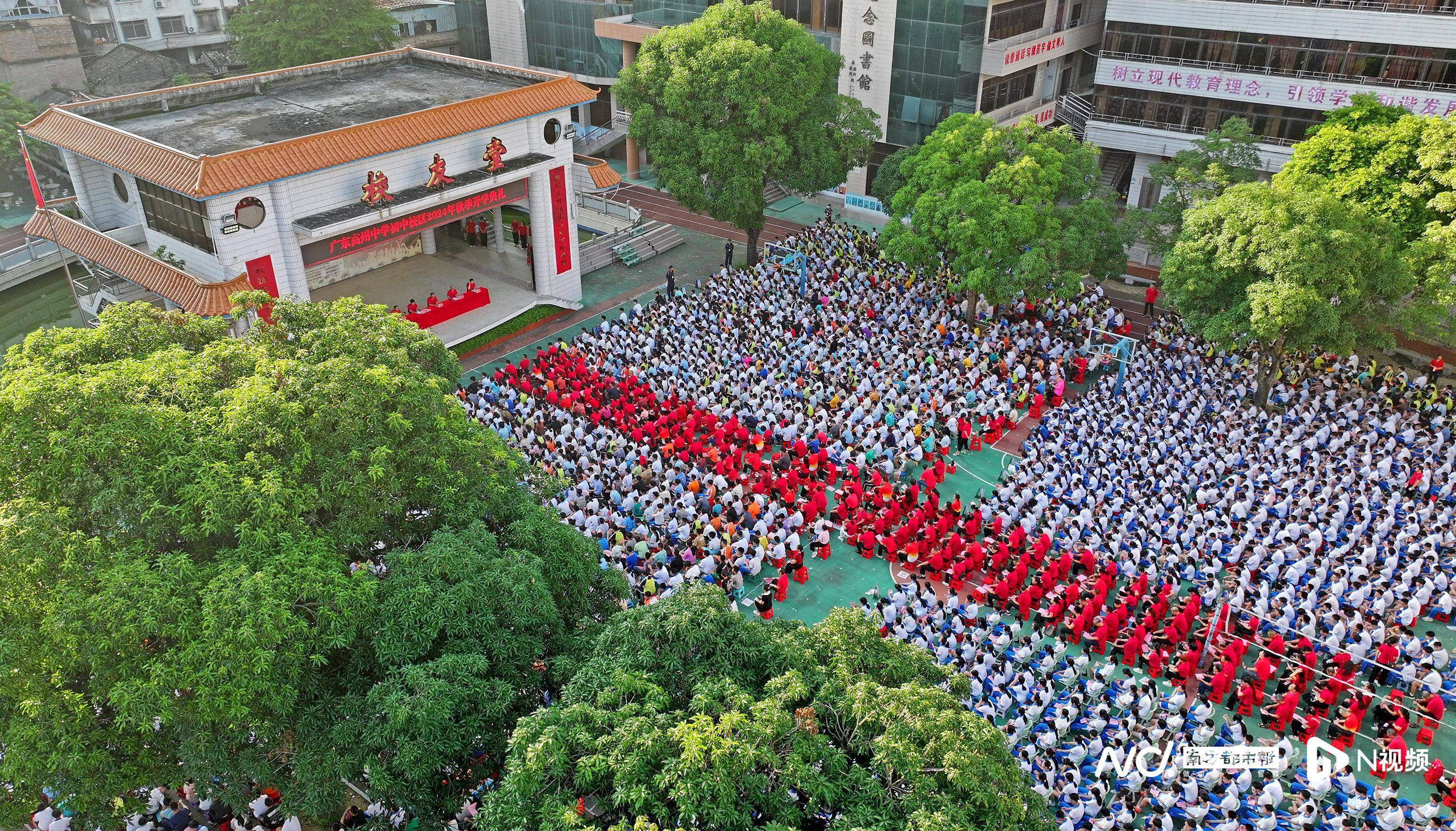 广州高山中学图片