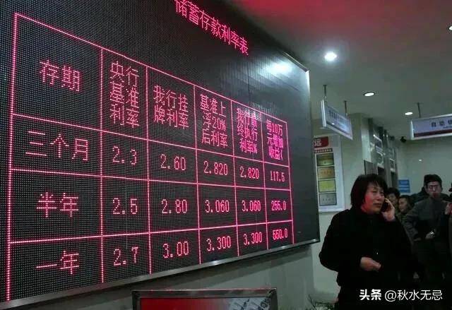 如果人死了，但银行有存款却没有人知道，银行会不会通知家属？