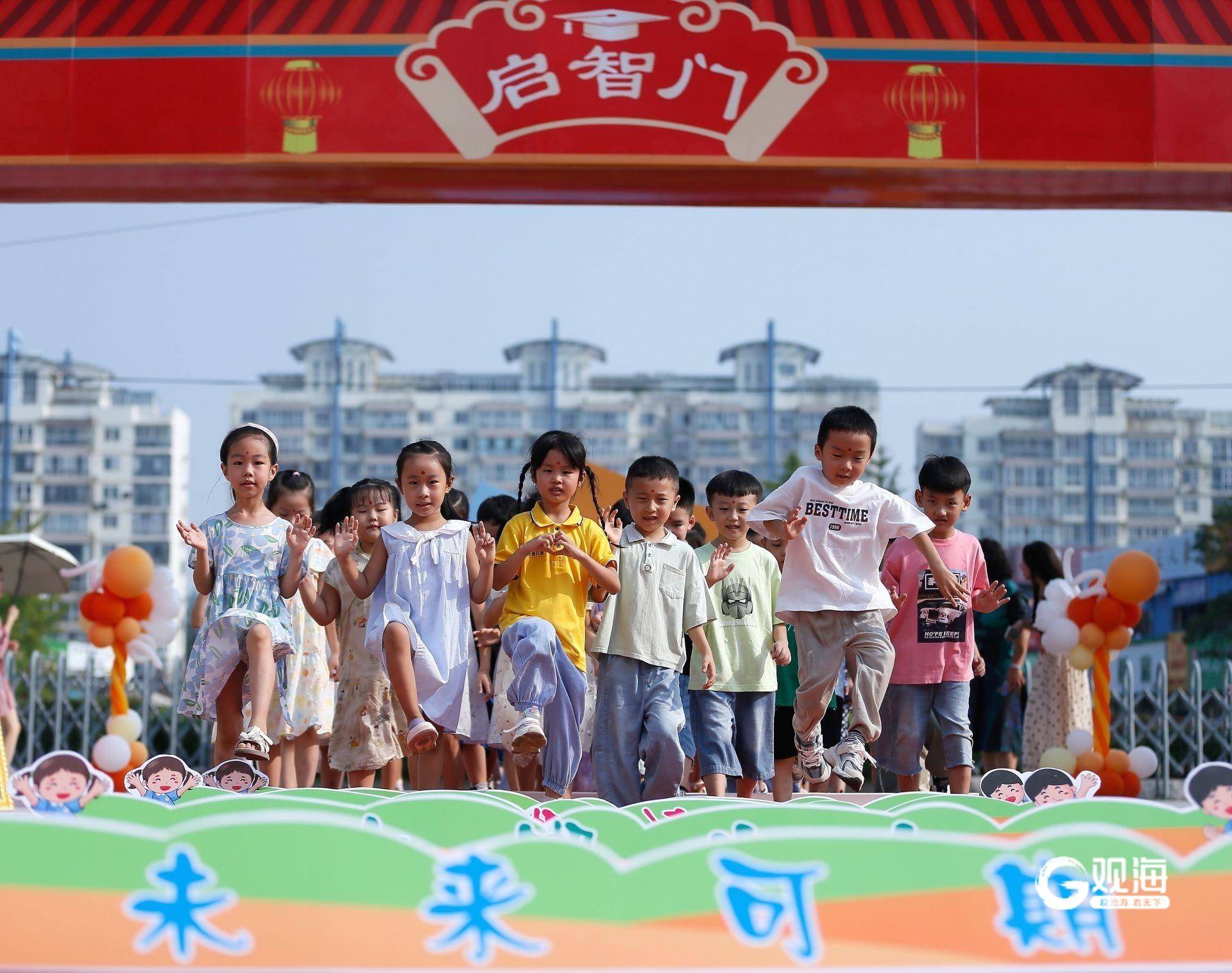 别样开学礼,青岛各中小学花式迎新生