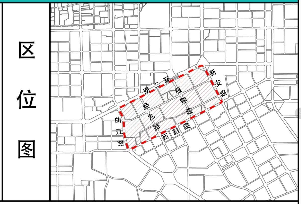 雁塔区青龙寺片区首推2宗商住用地会否为保利天瑞开发用地