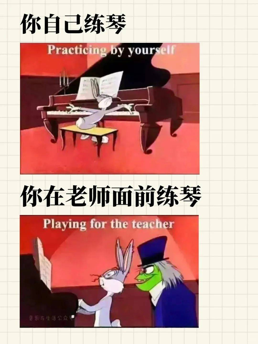 玩笑归玩笑,看到我就证明:你该练琴了!