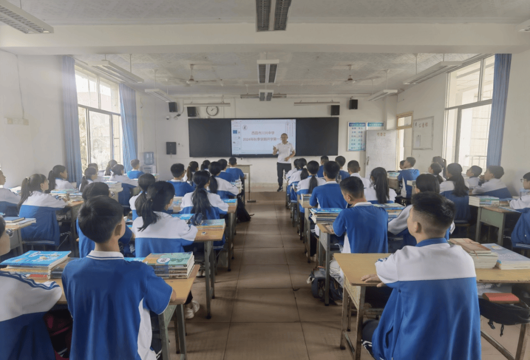 西昌二中以法治宣传教育及防范电信诈骗作为开学第一课.