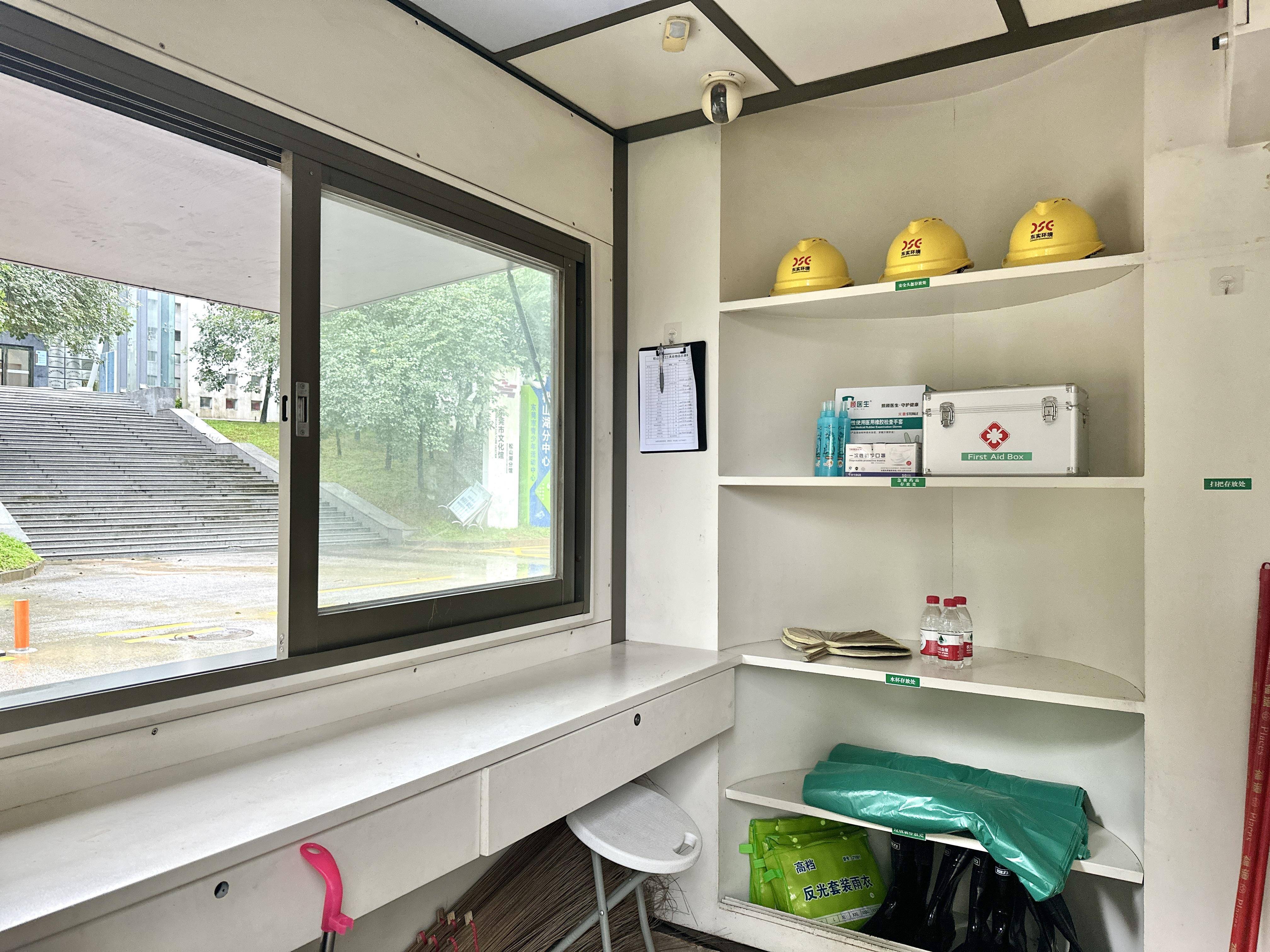 松山湖环卫工具房:小房大爱,匠心筑"家",守护城市