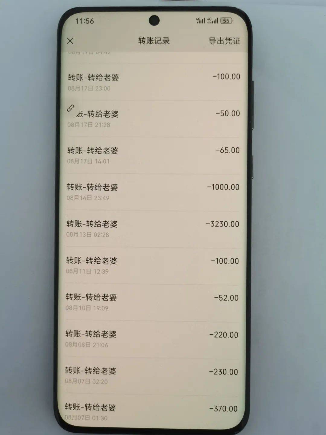 他的银行卡去消费。一年下来，小帅共计在“文姐”身上花费了20余万元。交往期间，两人均以微信文字交流，