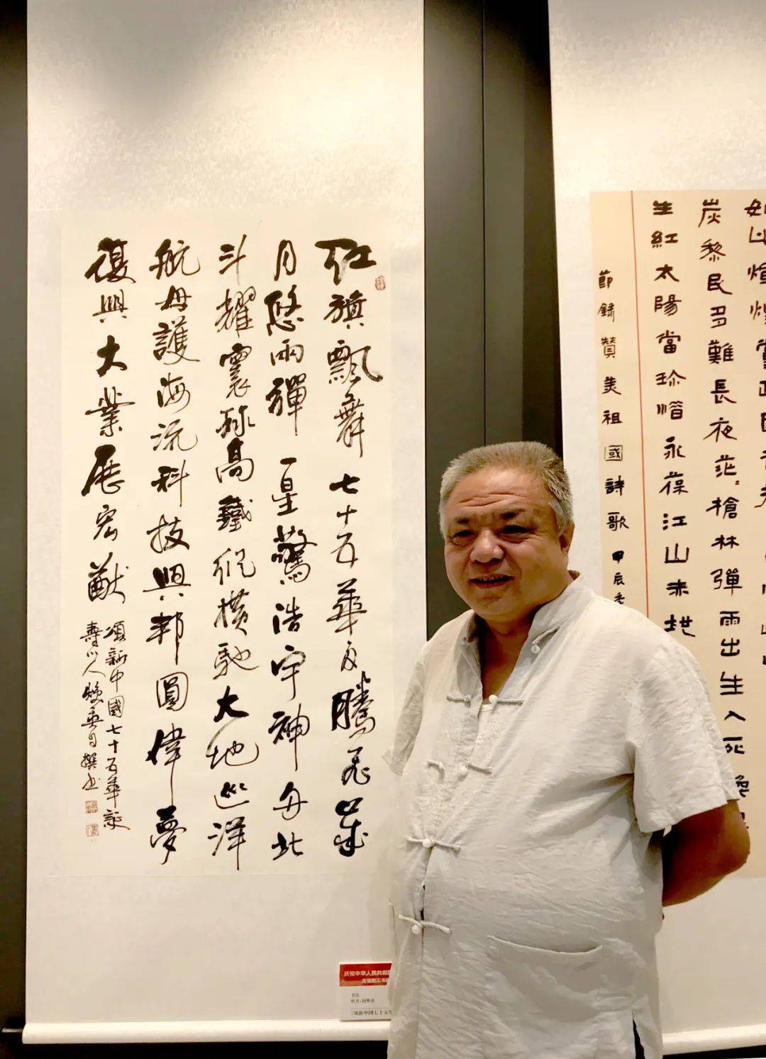 寿阳五位书画家作品入展全省职工书画摄影作品展