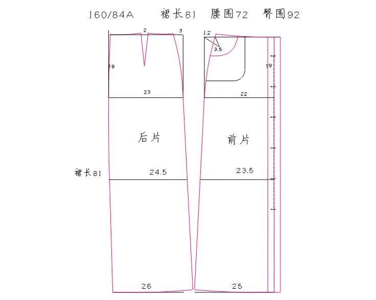 牛仔裙纸样作图图片