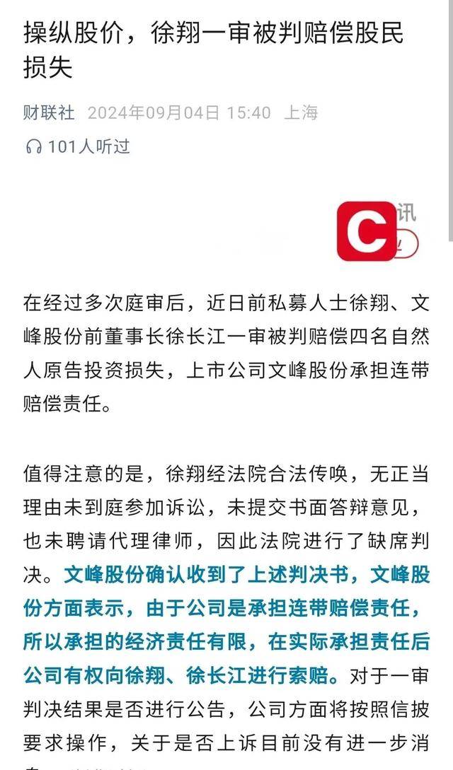 原创
  A股今日大戏：证监会重磅出手，上交所严厉惩罚，市场走势引关注 第4张