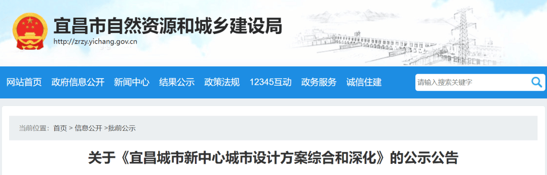 🌸看看新闻【2024澳门天天彩免费正版资料】_新城市：2024年半年度净利润约-1.13亿元