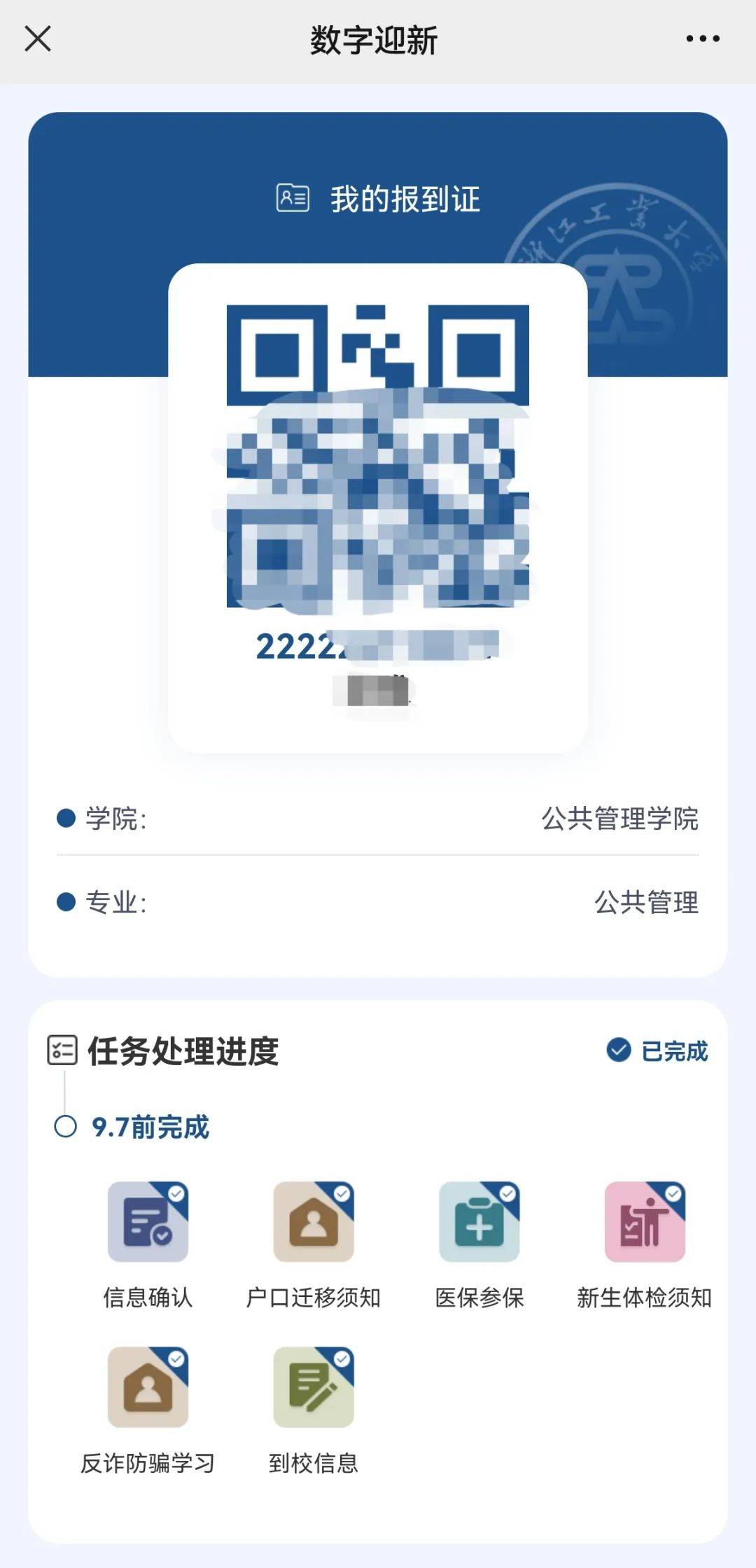 包含接收验证码平台信息怎么填写的呀图片的词条 包含接收验证码平台信息怎么填写的呀图片的词条