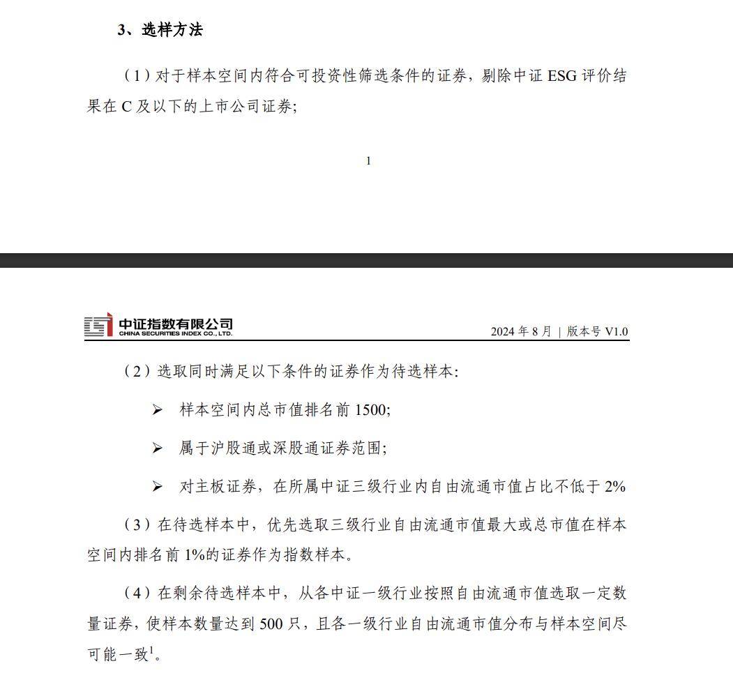 公墓基金和etf基金（公墓基金和etf基金的区别）《基金和公墓基金有什么不一样》