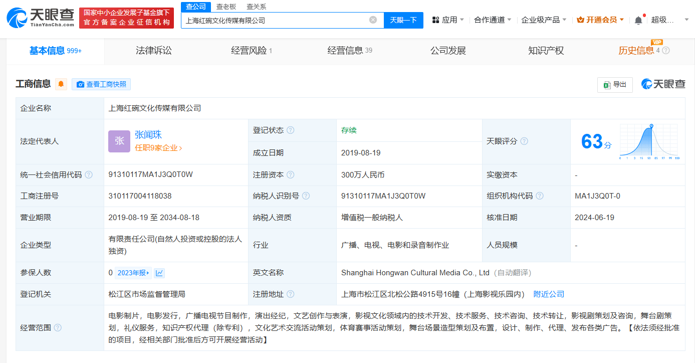 🌸齐鲁壹点【新澳彩资料免费资料大全】_智能电视：家庭娱乐的新中心