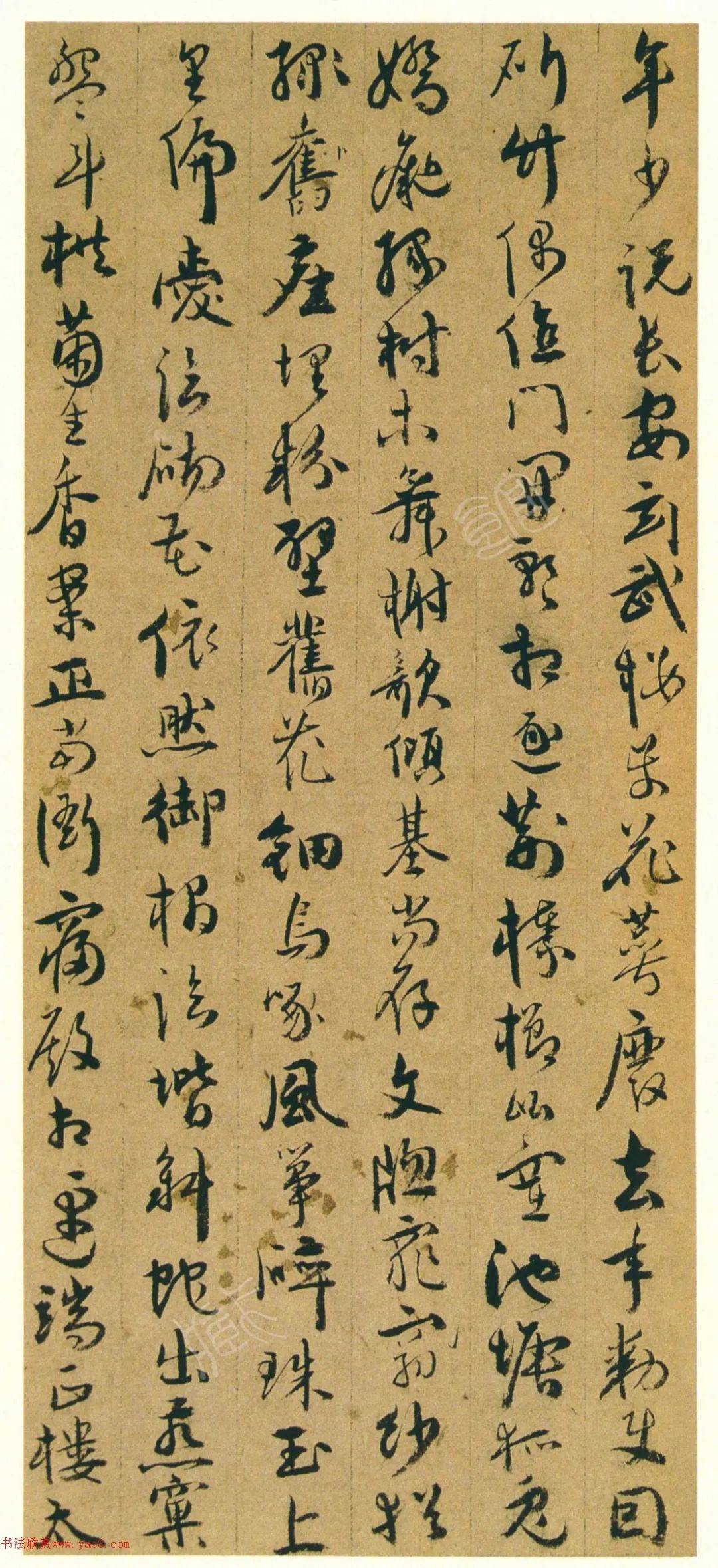 祝允明论文（祝允明诗文集）《祝允明是哪个朝代的书法家》