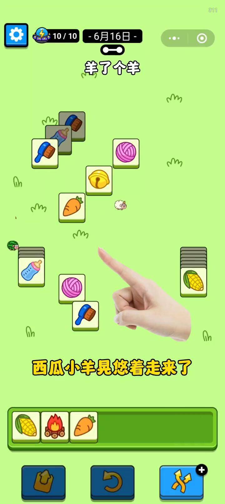 提升智力的小游戏(有没有提升智力的游戏)