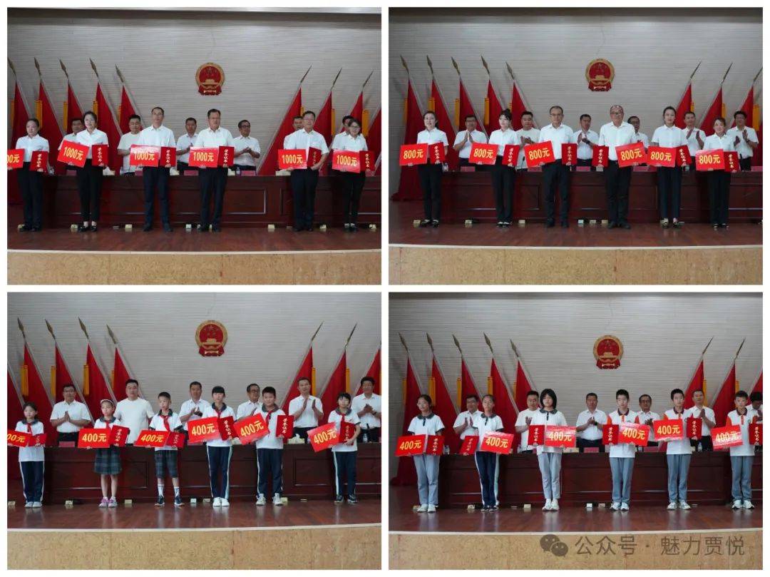 贾悦镇_李洪友_优秀教师