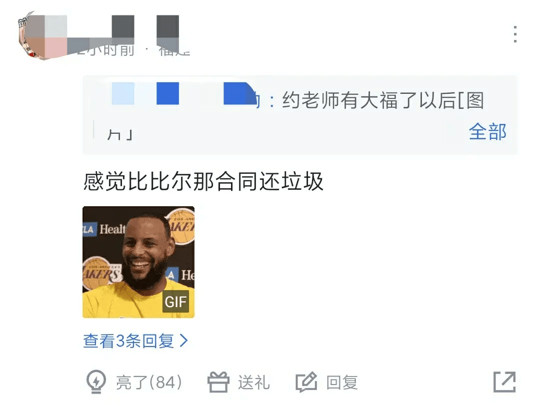 最贵非全明星合同!掘金给了穆雷顶薪,约基奇是不是该换队了!