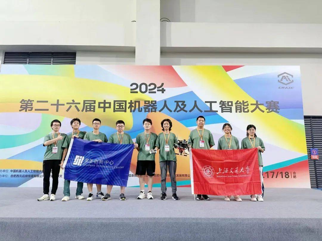 这场全国赛，交大斩获两项一等奖！_航模_航空_微型无人机