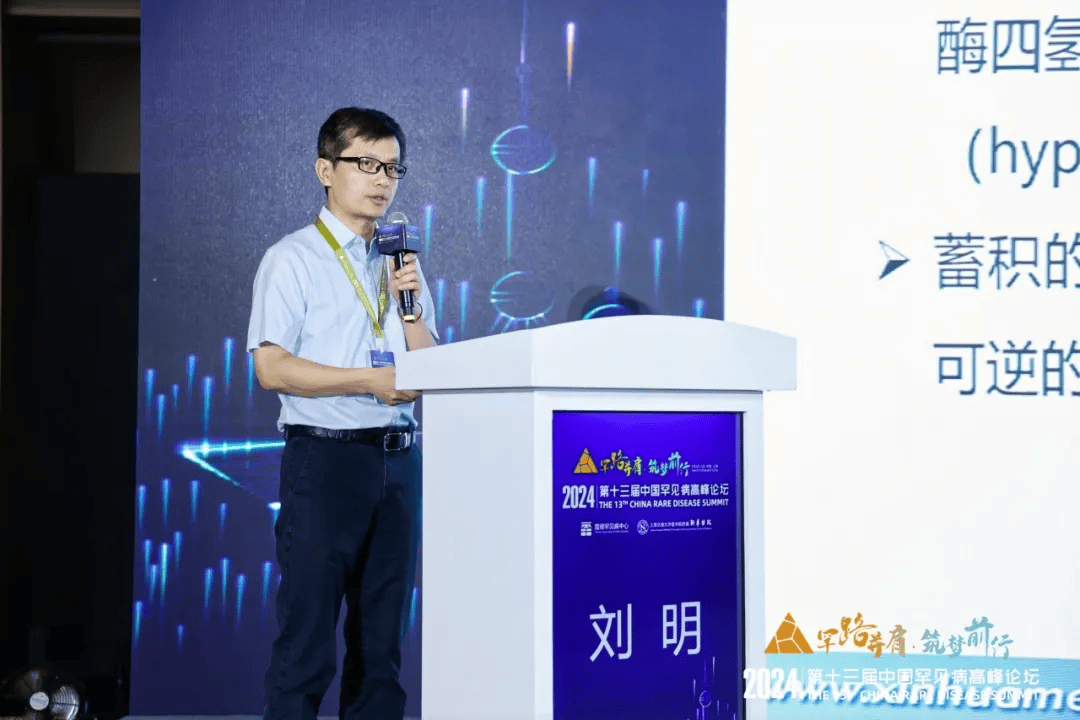 刘明在圆桌讨论中，专家们讨论了宫内干预技术的发展和应用，强调了其在