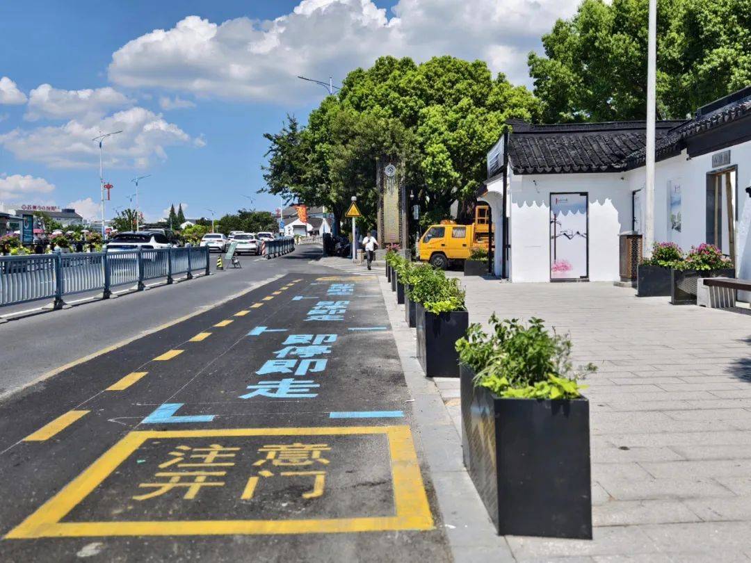 新增!280余个"即停即走"停靠泊位