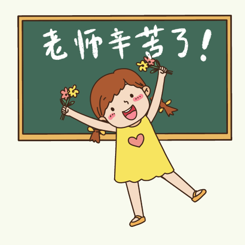 医院圆满举办第五届教师节系列竞赛活动