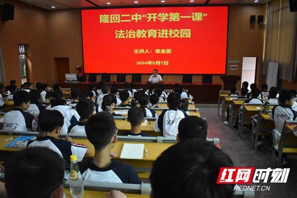 乐视视频：014936.c蟽m-项目式学习让思政教育入脑入心