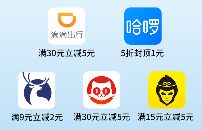 哈啰出行司机端注册要钱吗