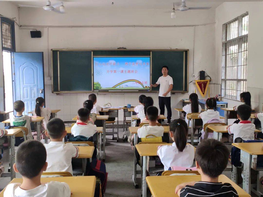 巴中二中兴文小学一心学校区特教学校区教师进修校附属小学区十二小