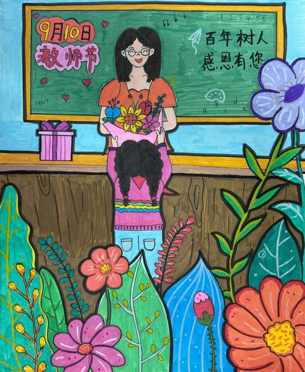 画出心中最美的老师:特殊学生绘画主题作品征集