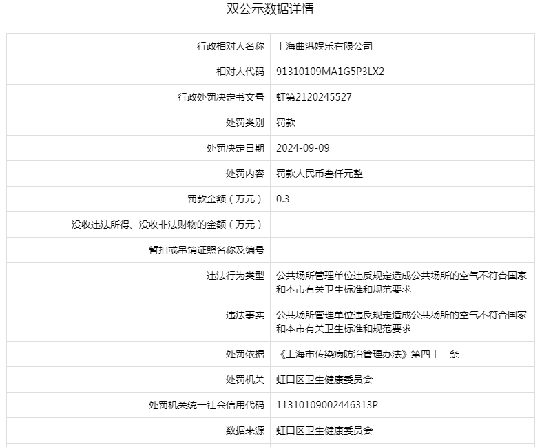 🌸【澳门一肖一码100准免费资料】🌸_娱乐圈男星颜值下滑，邓为王者归来了？