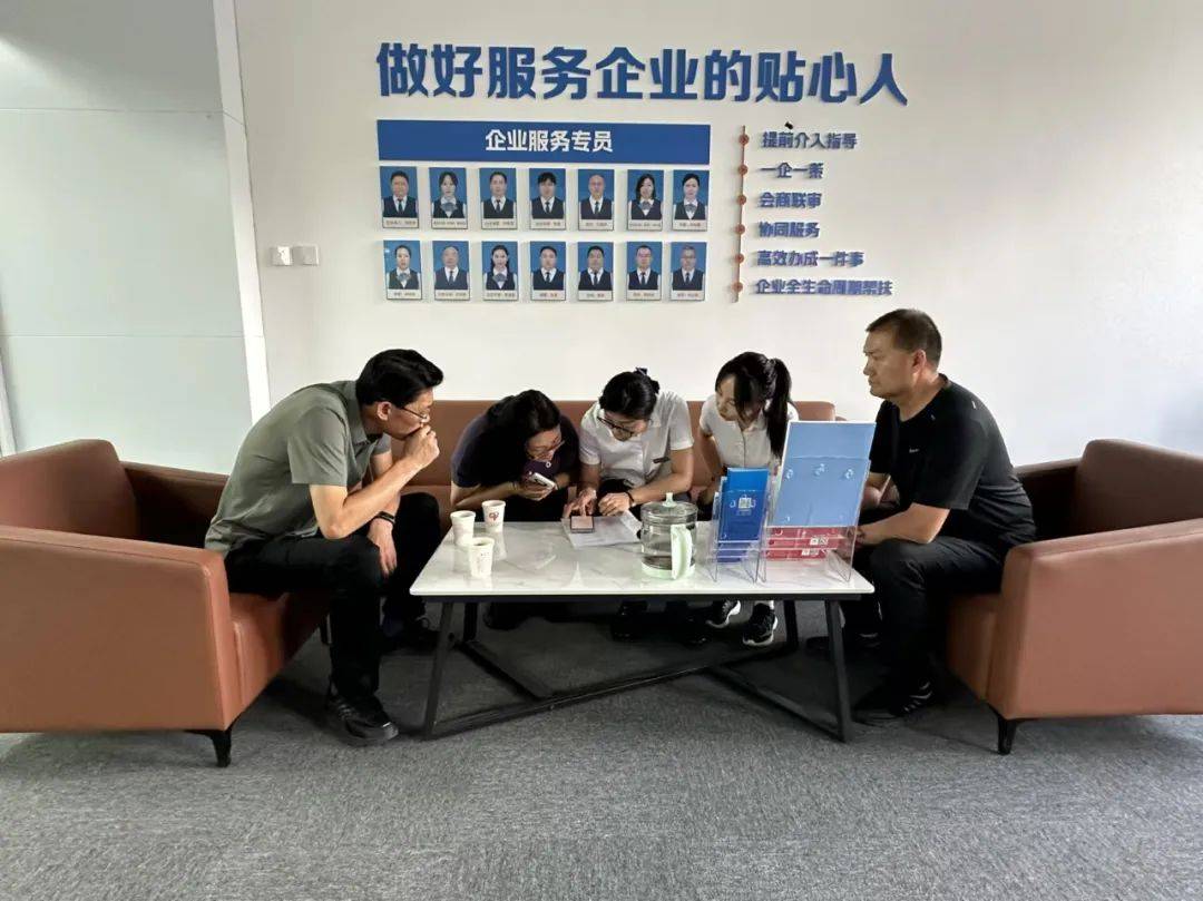 一张表单,为企业简化流程,提供点单式服务_陈雪婷_惠企_群众