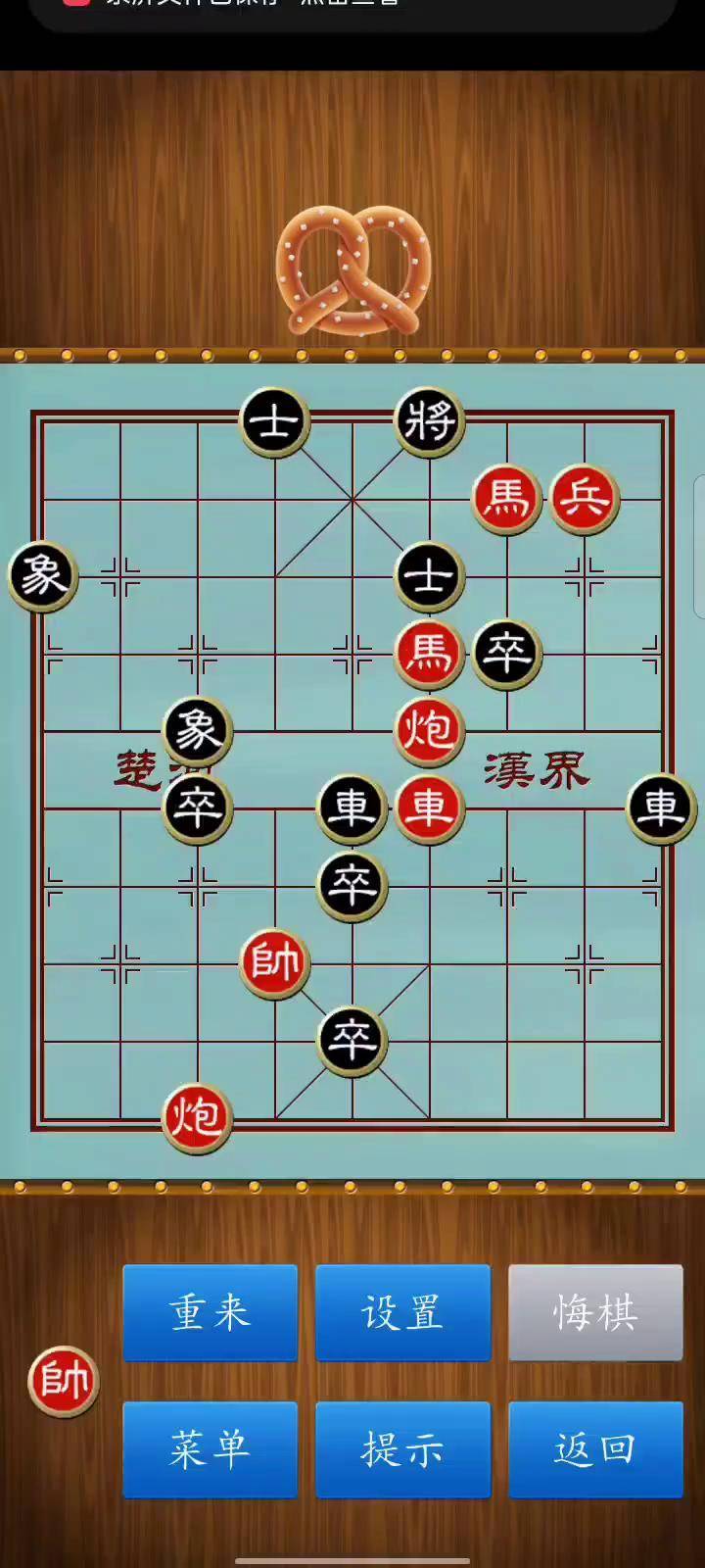 象棋残局挑战图片