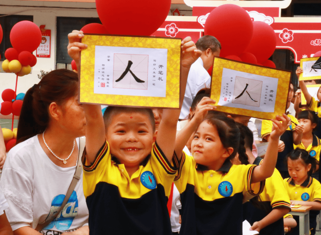 绥阳县洋川小学图片