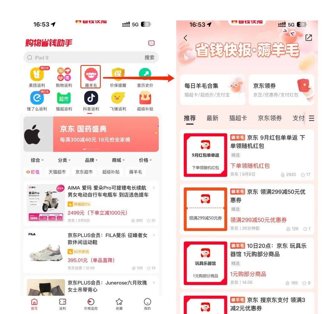 🌸中国工信产业网 【澳门今一必中一肖一码西肖】|中证港股通互联网指数下跌2.45%，港股互联网ETF(159568)回调近3%  第1张