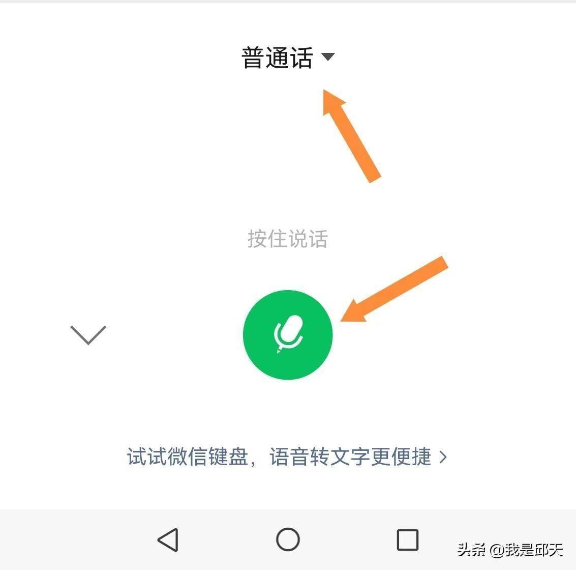语音聊天文字（语音聊天文字介绍） 语音谈天
笔墨
（语音谈天
笔墨
先容
） 天文观测