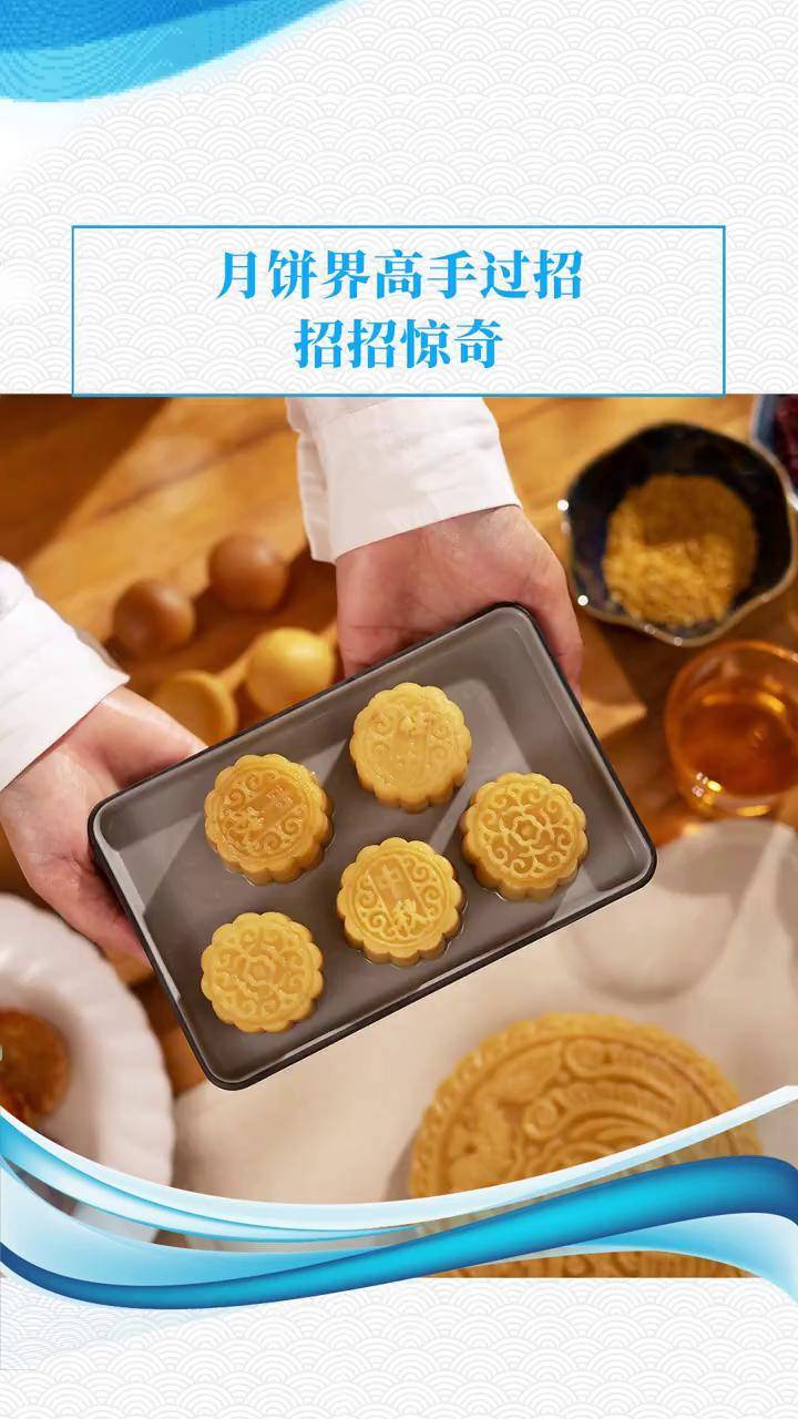 奇葩月饼口味有哪些图片