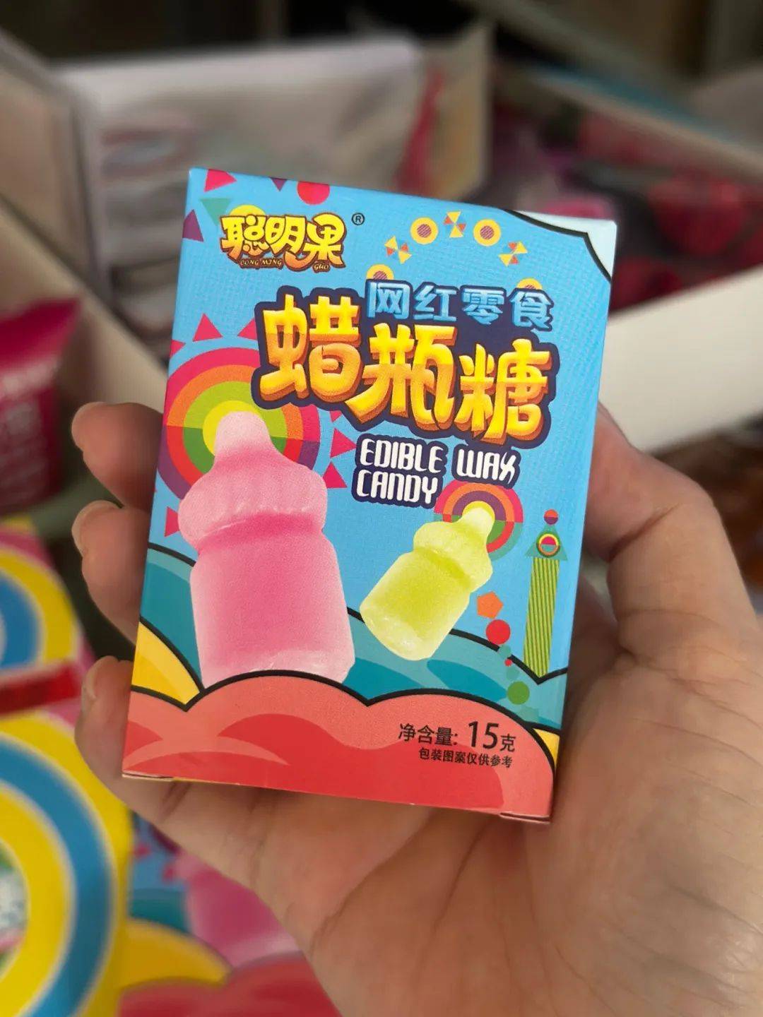 这款"网红零食",不要买!不要吃!