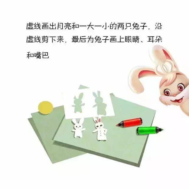 气球灯笼制作教程_柚子皮灯笼制作方法_如何制作灯笼幼儿园